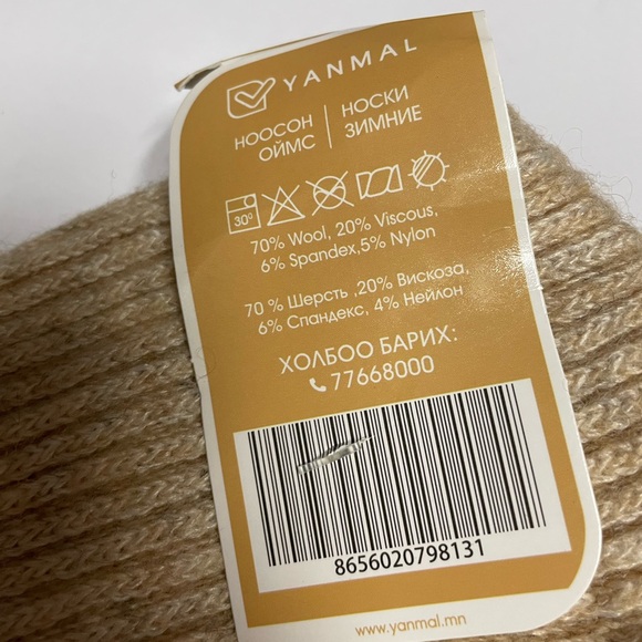 Camel wool blend over the knee leg warmers beige Mongolia - Picture 6 of 6